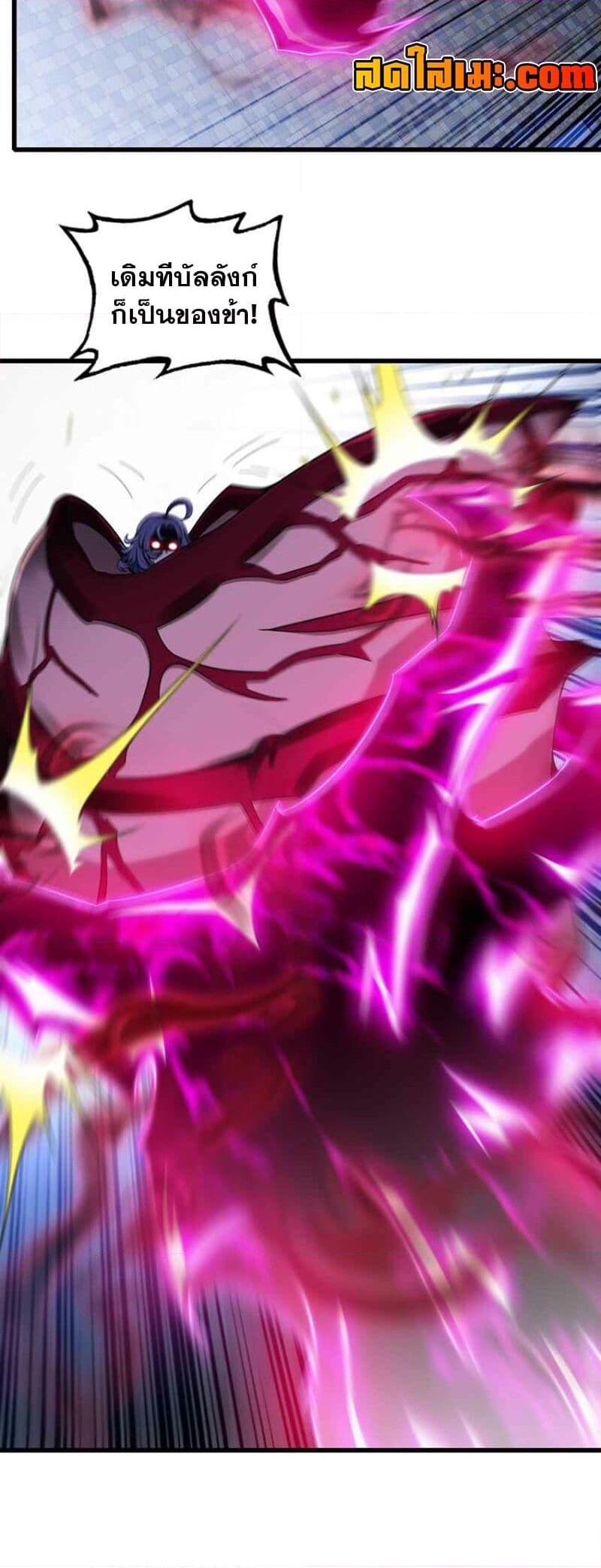 Manga-lc-com อ่านมังงะ อ่านการ์ตูน ออนไลน์ ฟรี My Wife is a Demon Queen ตอนที่ 1 2 3 4 5 6 7 8 9 10 11 12 13 14 ฟรี ไม่มีโฆษณา Manga-lc - อ่าน มังงะ อ่าน การ์ตูน ออนไลน์ อ่านมังงะ ฟรี