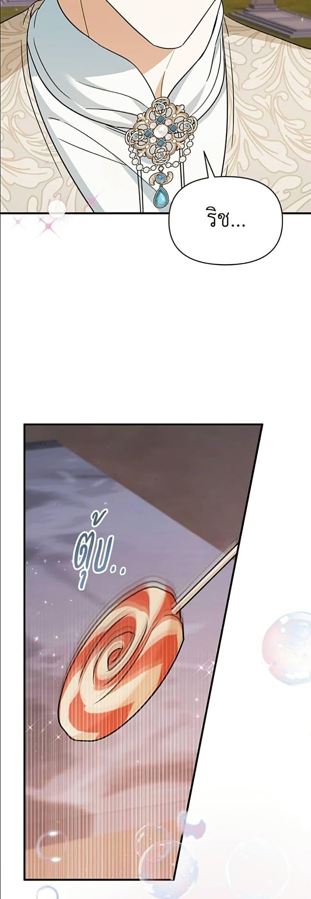 Manga-lc-com อ่านมังงะ อ่านการ์ตูน ออนไลน์ ฟรี Adopted by a Murderous Duke Family ตอนที่ 1 2 3 4 5 6 7 8 9 10 11 12 13 14 ฟรี ไม่มีโฆษณา Manga-lc - อ่าน มังงะ อ่าน การ์ตูน ออนไลน์ อ่านมังงะ ฟรี