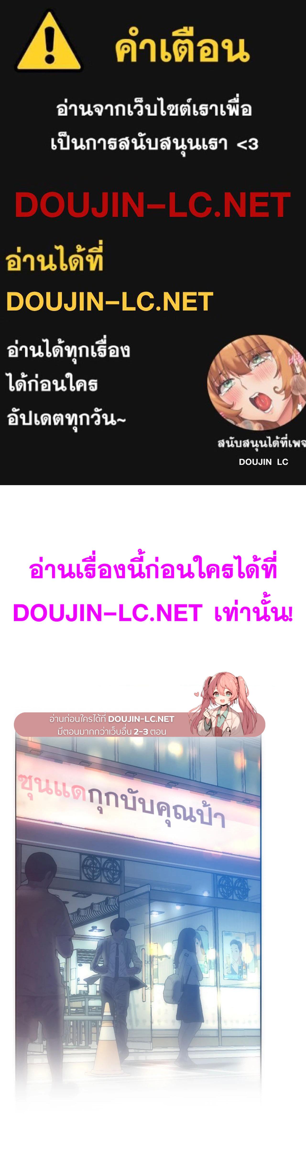 Doujin-Lc- อ่าน โดจิน มังฮวา เกาหลี ญี่ปุ่น จีน แปลไทย Rubbing It In ตอนที่ 1 2 3 4 5 6 7 8 9 10 11 12 13 14 ฟรี ไม่มีโฆษณา อ่าน โดจิน Manhwa เกาหลี ญี่ปุ่น จีน เรามีครบ คัดมาให้เน้นๆ โดจิน 18+ รับประกันความฟินโดย  Doujin Lc