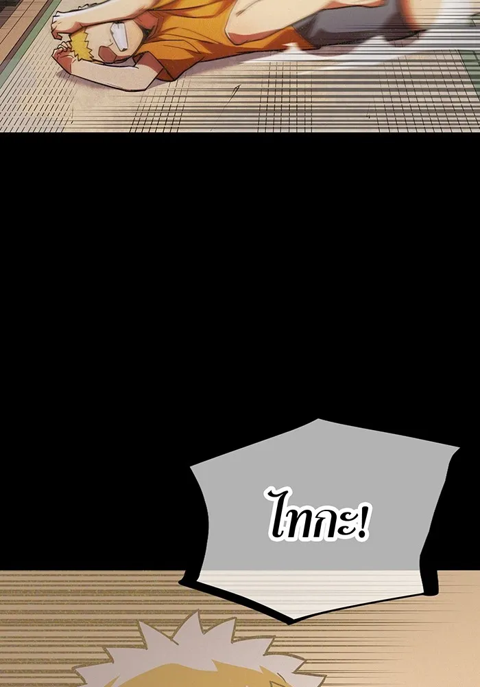 เพลเยอร์เลือดเทวะ ตอนที่ 45 vs อาริอาเกะ ไทกะ ④ รูปที่ 37