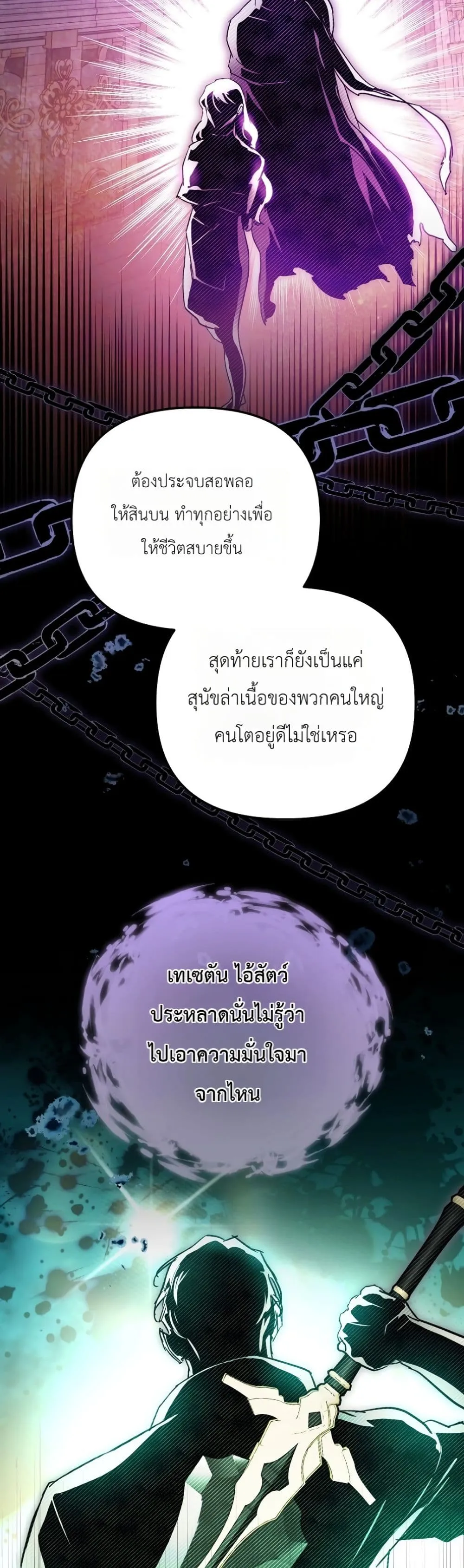 Manga-lc-com อ่านมังงะ อ่านการ์ตูน ออนไลน์ ฟรี Secretly Strong and Searching for My Daddy ตอนที่ 1 2 3 4 5 6 7 8 9 10 11 12 13 14 ฟรี ไม่มีโฆษณา Manga-lc - อ่าน มังงะ อ่าน การ์ตูน ออนไลน์ อ่านมังงะ ฟรี