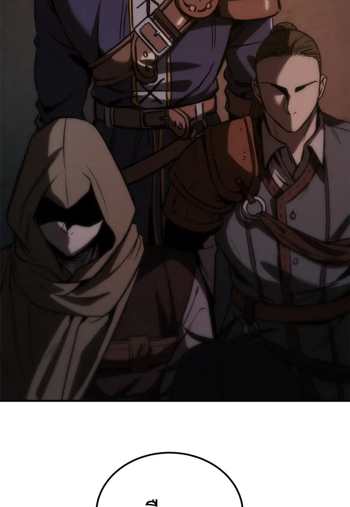 ผู้พิทักษ์เถื่อนแห่งยุคกลาง ตอนที่ 3 รูปที่ 103