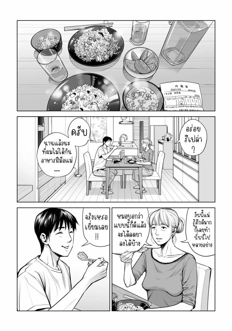 Doujin-Lc- อ่าน โดจิน มังฮวา เกาหลี ญี่ปุ่น จีน แปลไทย เห็นหีดีกว่าเพื่อน [HGT Labo (Tsusauto)] Kurokami Onna no Fudeoroshi ~Himitsu no Heya de Nakadashi Sasete Ageru wa~ ตอนที่ 1 2 3 4 5 6 7 8 9 10 11 12 13 14 ฟรี ไม่มีโฆษณา อ่าน โดจิน Manhwa เกาหลี ญี่ปุ่น จีน เรามีครบ คัดมาให้เน้นๆ โดจิน 18+ รับประกันความฟินโดย  Doujin Lc