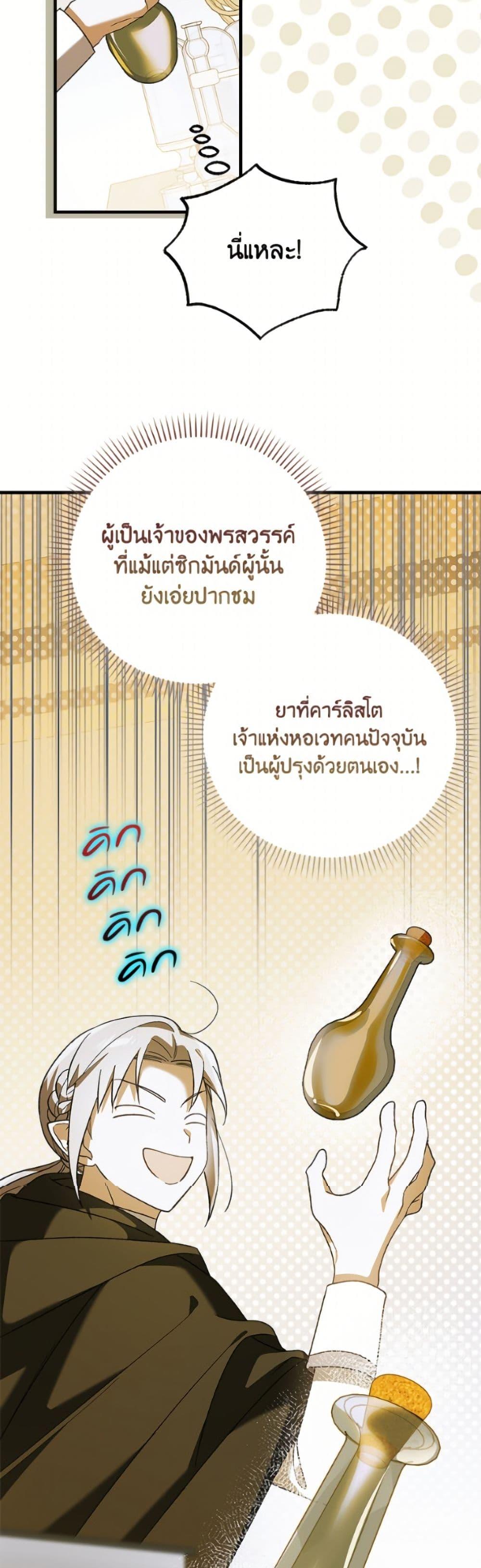 Manga-lc-com อ่านมังงะ อ่านการ์ตูน ออนไลน์ ฟรี A Way to Protect the Lovable You ตอนที่ 1 2 3 4 5 6 7 8 9 10 11 12 13 14 ฟรี ไม่มีโฆษณา Manga-lc - อ่าน มังงะ อ่าน การ์ตูน ออนไลน์ อ่านมังงะ ฟรี