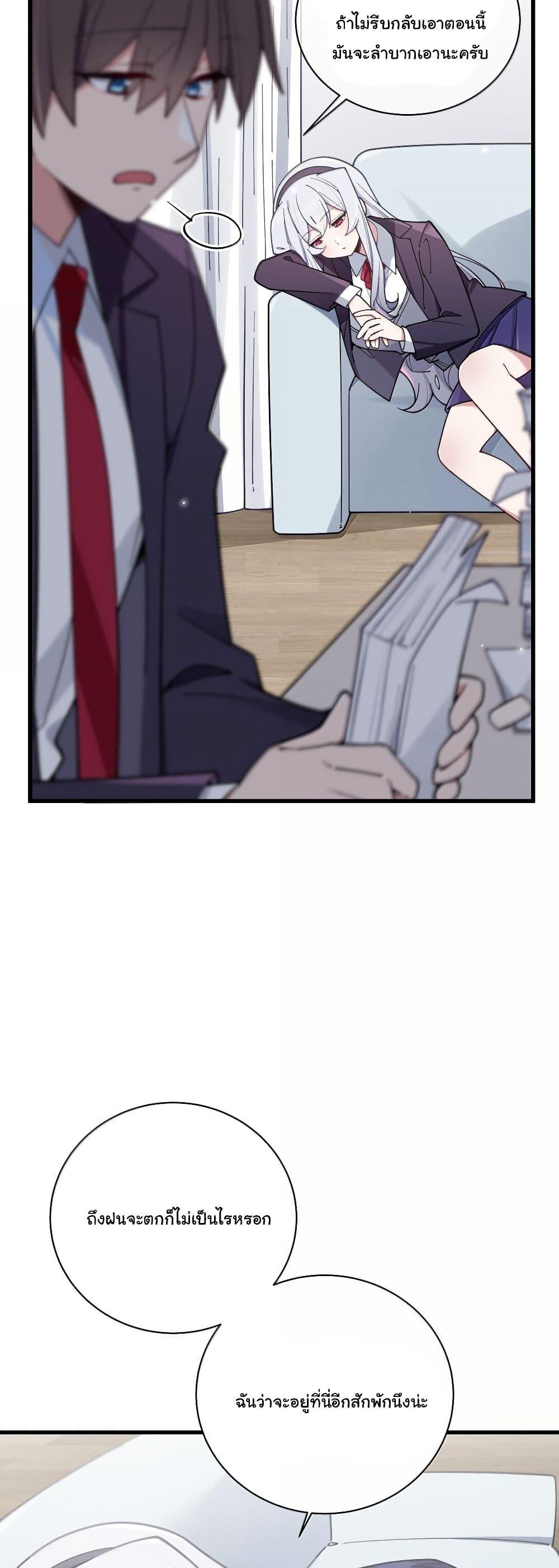 Manga-lc-com อ่านมังงะ อ่านการ์ตูน ออนไลน์ ฟรี Fake Girlfriend My Fault ตอนที่ 1 2 3 4 5 6 7 8 9 10 11 12 13 14 ฟรี ไม่มีโฆษณา Manga-lc - อ่าน มังงะ อ่าน การ์ตูน ออนไลน์ อ่านมังงะ ฟรี