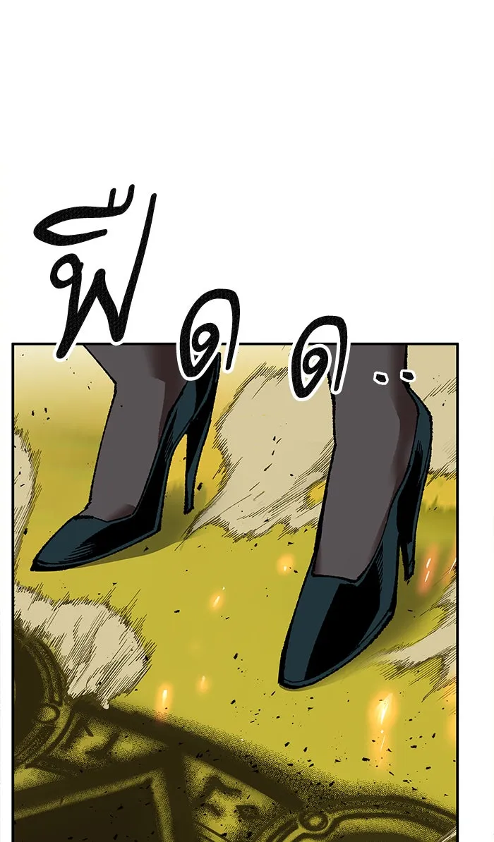 ยอดคนเลเวลทะลุ ตอนที่ 9 กิลด์บังแพสุดแข็งแกร่ง (5) รูปที่ 184