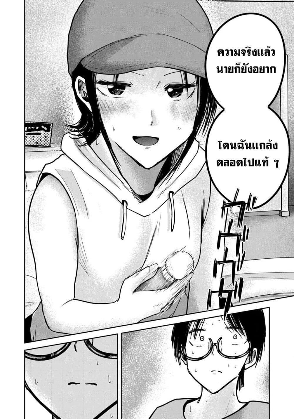 Manga-lc-com อ่านมังงะ อ่านการ์ตูน ออนไลน์ ฟรี Ueno-kun wa kaihatsu-zumi ตอนที่ 1 2 3 4 5 6 7 8 9 10 11 12 13 14 ฟรี ไม่มีโฆษณา Manga-lc - อ่าน มังงะ อ่าน การ์ตูน ออนไลน์ อ่านมังงะ ฟรี