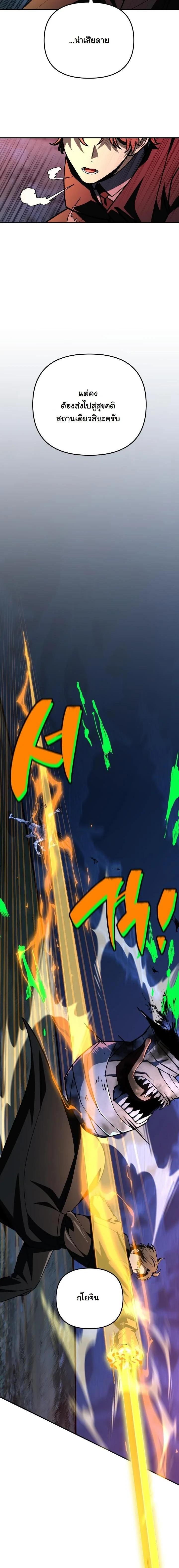 Manga-lc-com อ่านมังงะ อ่านการ์ตูน ออนไลน์ ฟรี Heavenly Demon Goes to High School ตอนที่ 1 2 3 4 5 6 7 8 9 10 11 12 13 14 ฟรี ไม่มีโฆษณา Manga-lc - อ่าน มังงะ อ่าน การ์ตูน ออนไลน์ อ่านมังงะ ฟรี