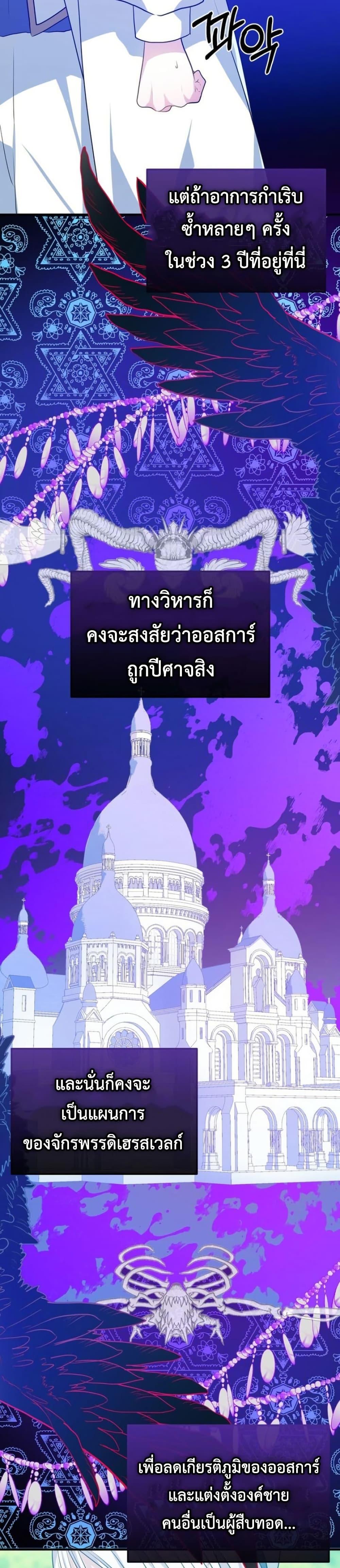 Manga-lc-com อ่านมังงะ อ่านการ์ตูน ออนไลน์ ฟรี My Childhood Friends Are trying to Kill Me ตอนที่ 1 2 3 4 5 6 7 8 9 10 11 12 13 14 ฟรี ไม่มีโฆษณา Manga-lc - อ่าน มังงะ อ่าน การ์ตูน ออนไลน์ อ่านมังงะ ฟรี