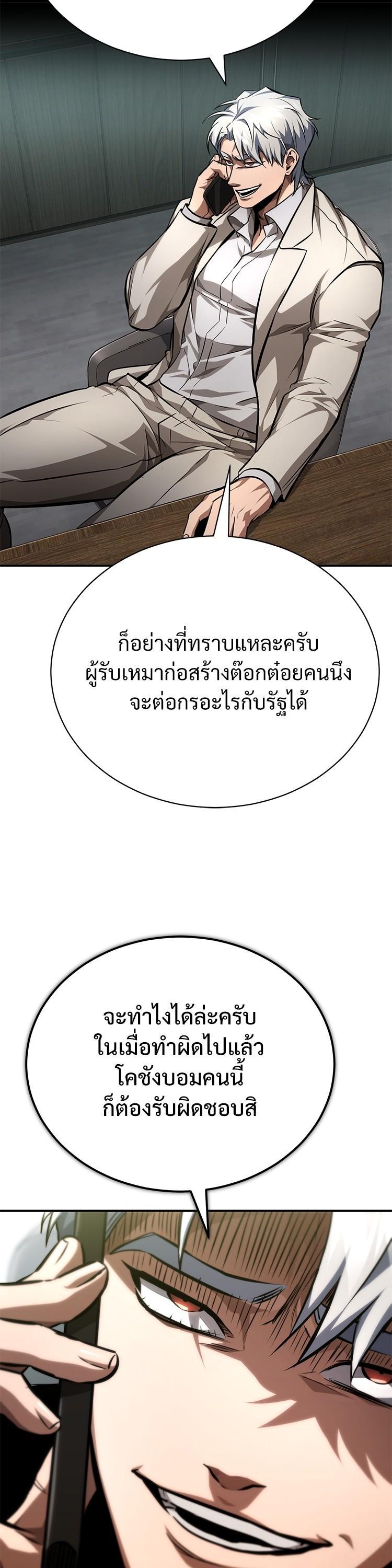 Manga-lc-com อ่านมังงะ อ่านการ์ตูน ออนไลน์ ฟรี Devil Returns To School Days ตอนที่ 1 2 3 4 5 6 7 8 9 10 11 12 13 14 ฟรี ไม่มีโฆษณา Manga-lc - อ่าน มังงะ อ่าน การ์ตูน ออนไลน์ อ่านมังงะ ฟรี