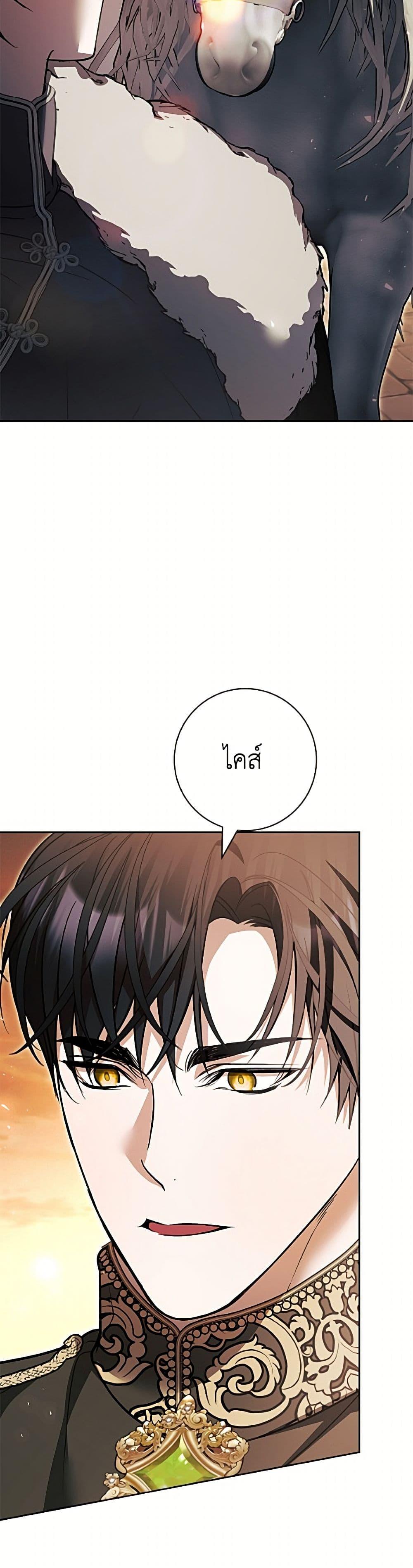 Manga-lc-com อ่านมังงะ อ่านการ์ตูน ออนไลน์ ฟรี I Adopted A Villainous Dad ตอนที่ 1 2 3 4 5 6 7 8 9 10 11 12 13 14 ฟรี ไม่มีโฆษณา Manga-lc - อ่าน มังงะ อ่าน การ์ตูน ออนไลน์ อ่านมังงะ ฟรี