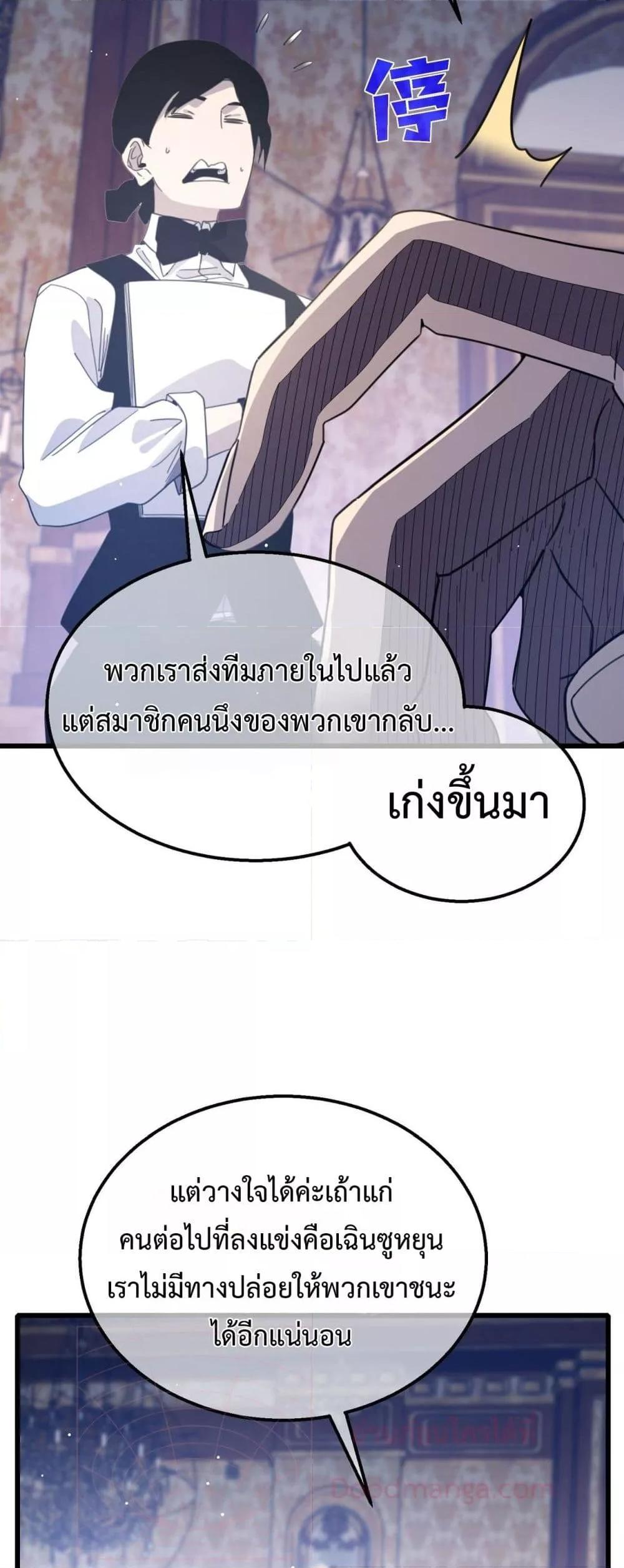 Manga-lc-com อ่านมังงะ อ่านการ์ตูน ออนไลน์ ฟรี MyPassiveSkil ตอนที่ 1 2 3 4 5 6 7 8 9 10 11 12 13 14 ฟรี ไม่มีโฆษณา Manga-lc - อ่าน มังงะ อ่าน การ์ตูน ออนไลน์ อ่านมังงะ ฟรี