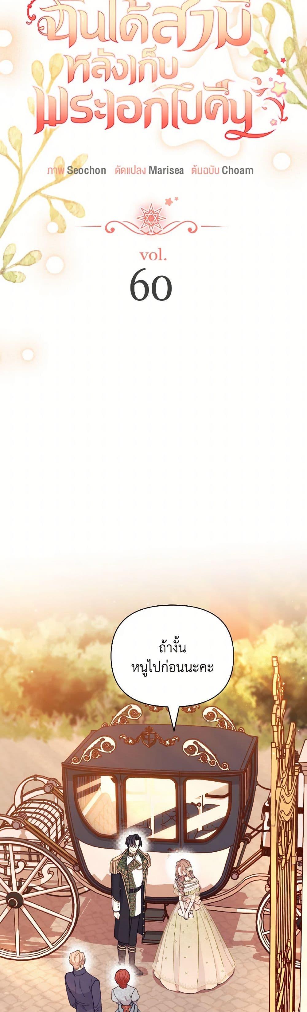 Manga-lc-com อ่านมังงะ อ่านการ์ตูน ออนไลน์ ฟรี I Found a Husband When I Picked up the Male Lead ตอนที่ 1 2 3 4 5 6 7 8 9 10 11 12 13 14 ฟรี ไม่มีโฆษณา Manga-lc - อ่าน มังงะ อ่าน การ์ตูน ออนไลน์ อ่านมังงะ ฟรี