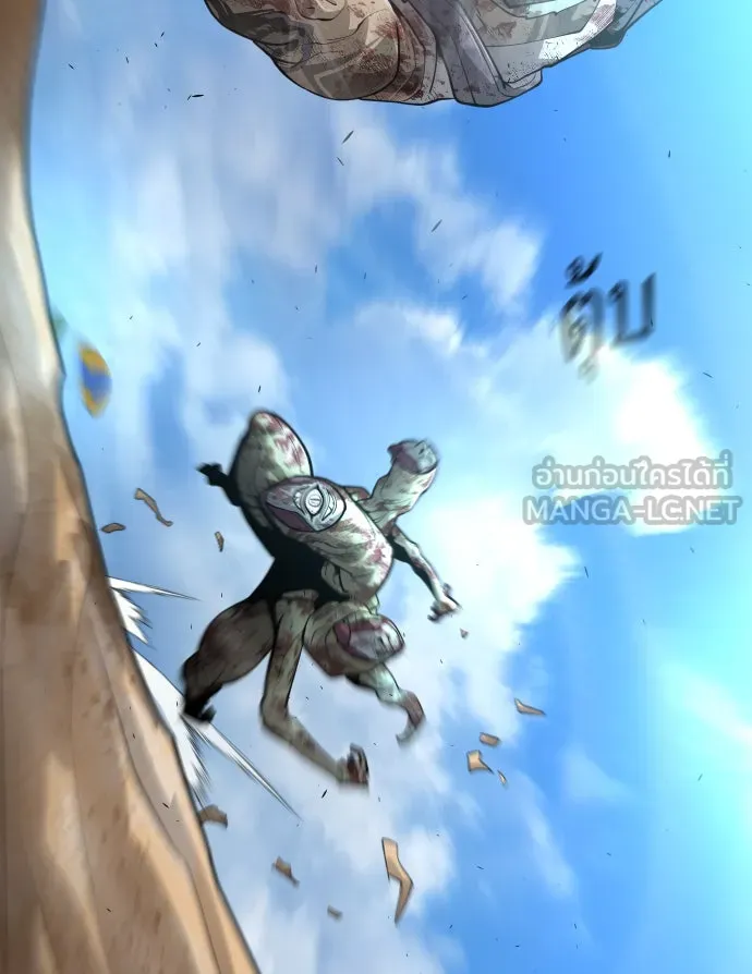 ยุคแห่งยอดมนุษย์ ตอนที่ 30 รูปที่ 27