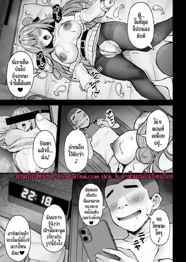 Doujin-Lc- อ่าน โดจิน มังฮวา เกาหลี ญี่ปุ่น จีน แปลไทย พี่สาวที่แสนดีในเวลาที่ผมไม่อยู่ (Xe) ตอนที่ 1 2 3 4 5 6 7 8 9 10 11 12 13 14 ฟรี ไม่มีโฆษณา อ่าน โดจิน Manhwa เกาหลี ญี่ปุ่น จีน เรามีครบ คัดมาให้เน้นๆ โดจิน 18+ รับประกันความฟินโดย  Doujin Lc