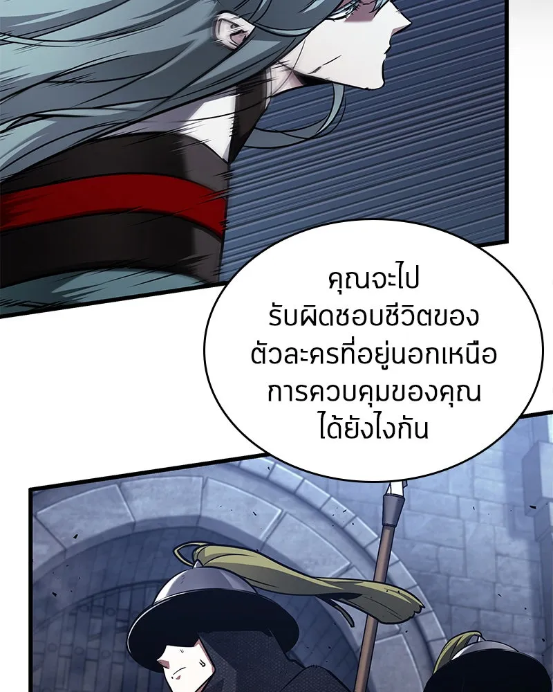 Omniscient Reader อ่านชะตาวันสิ้นโลก ตอนที่ 25 เหล่าผู้เผชิญหน้ากับเทพเจ้า (5 รูปที่ 86