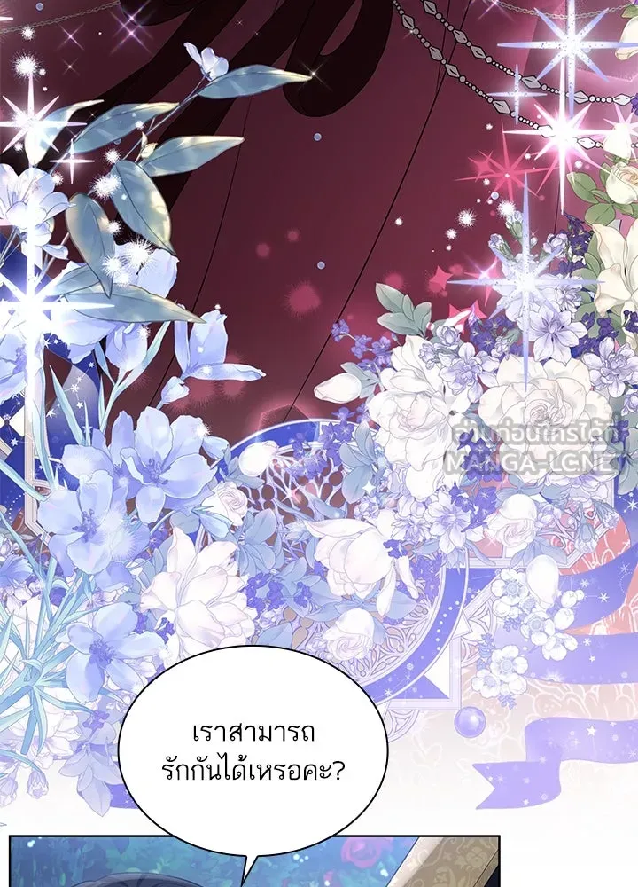 อดีตภรรยาของพระเอกหนุ่มจอมคลั่งรัก ตอนที่ 25 รูปที่ 102