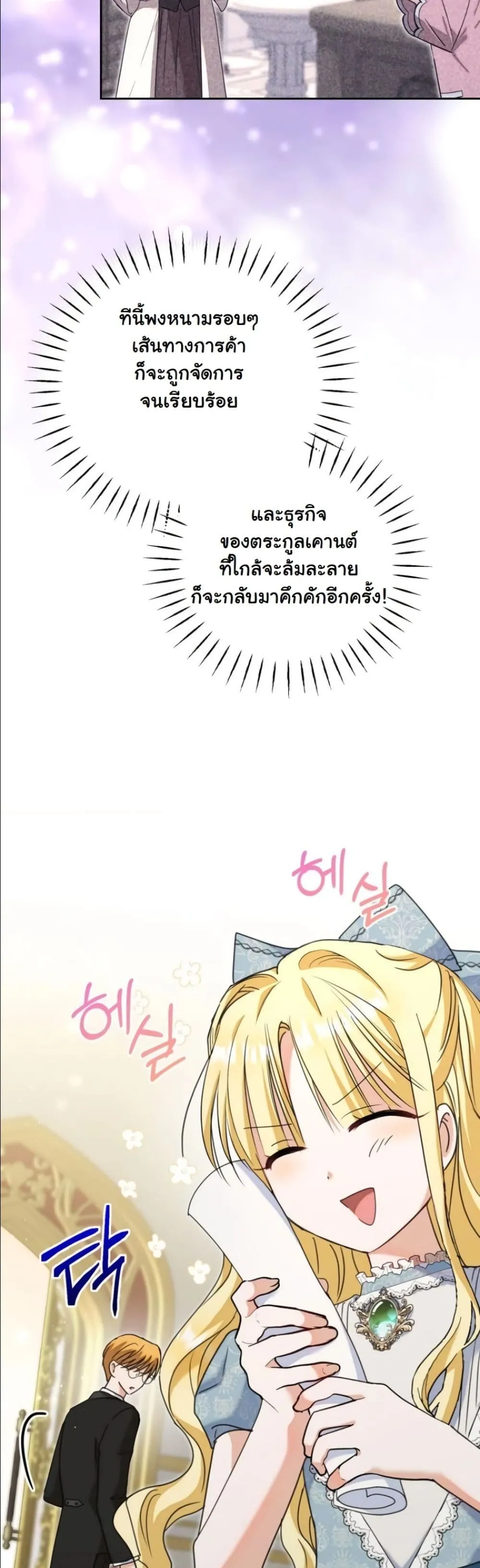 Manga-lc-com อ่านมังงะ อ่านการ์ตูน ออนไลน์ ฟรี My Once-Enemy Sister Now Cherishes Me ตอนที่ 1 2 3 4 5 6 7 8 9 10 11 12 13 14 ฟรี ไม่มีโฆษณา Manga-lc - อ่าน มังงะ อ่าน การ์ตูน ออนไลน์ อ่านมังงะ ฟรี