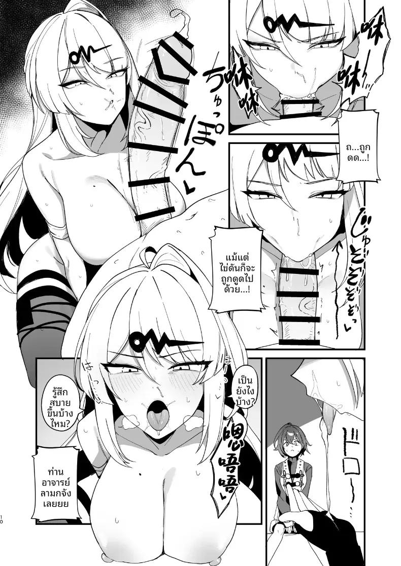 Doujin-Lc- อ่าน โดจิน มังฮวา เกาหลี ญี่ปุ่น จีน แปลไทย ฝึกพิเศษรูปเเบบบใหม่ (Wakuwaku Kitchen) ตอนที่ 1 2 3 4 5 6 7 8 9 10 11 12 13 14 ฟรี ไม่มีโฆษณา อ่าน โดจิน Manhwa เกาหลี ญี่ปุ่น จีน เรามีครบ คัดมาให้เน้นๆ โดจิน 18+ รับประกันความฟินโดย  Doujin Lc