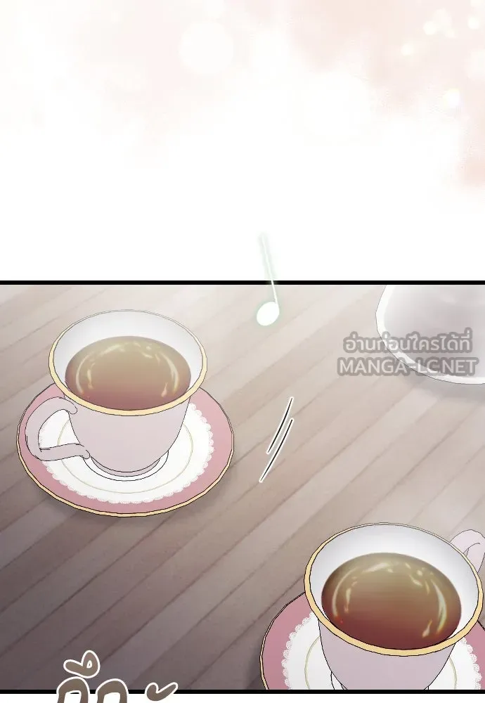 จำเลยหัวใจ ตอนที่ 78 รูปที่ 126