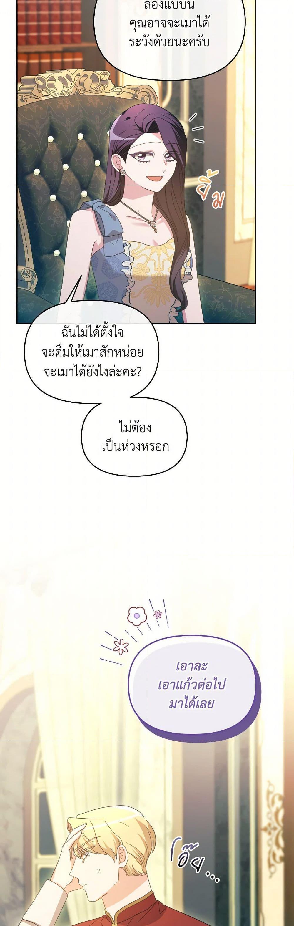 Manga-lc-com อ่านมังงะ อ่านการ์ตูน ออนไลน์ ฟรี The Villainess’s Dazzling Debut ตอนที่ 1 2 3 4 5 6 7 8 9 10 11 12 13 14 ฟรี ไม่มีโฆษณา Manga-lc - อ่าน มังงะ อ่าน การ์ตูน ออนไลน์ อ่านมังงะ ฟรี