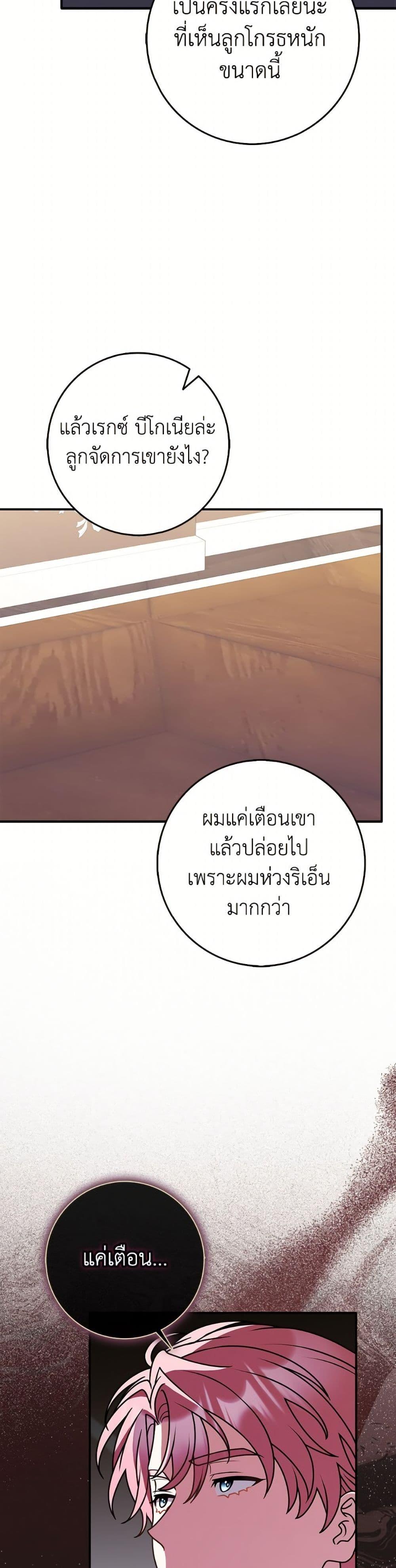 Manga-lc-com อ่านมังงะ อ่านการ์ตูน ออนไลน์ ฟรี Friends Shouldn’t Act This Way ตอนที่ 1 2 3 4 5 6 7 8 9 10 11 12 13 14 ฟรี ไม่มีโฆษณา Manga-lc - อ่าน มังงะ อ่าน การ์ตูน ออนไลน์ อ่านมังงะ ฟรี