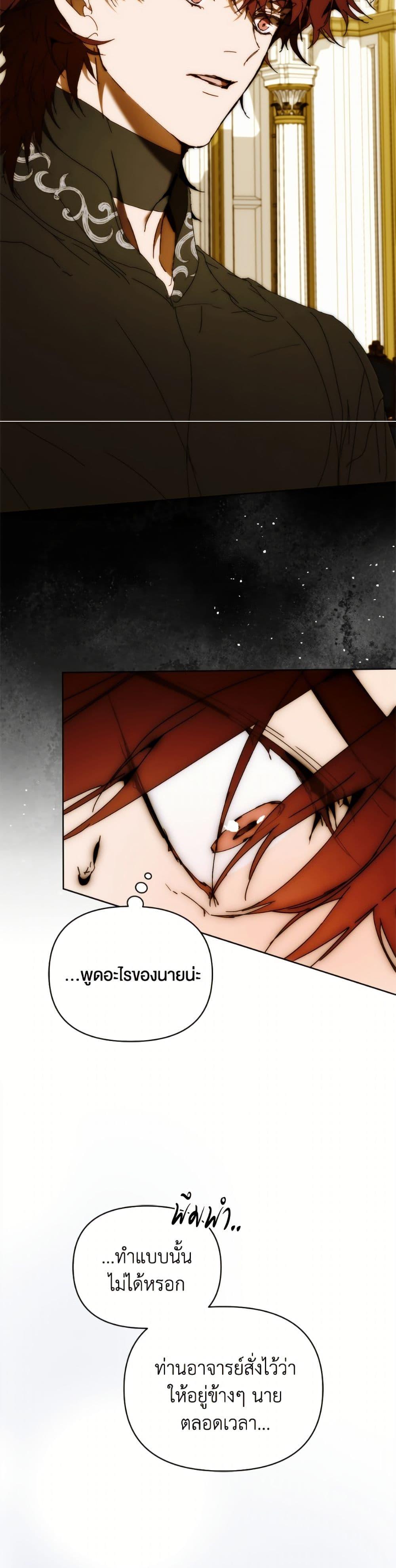 Manga-lc-com อ่านมังงะ อ่านการ์ตูน ออนไลน์ ฟรี I’m the Villainous Male Lead’s Terminally-Ill Aunt ตอนที่ 1 2 3 4 5 6 7 8 9 10 11 12 13 14 ฟรี ไม่มีโฆษณา Manga-lc - อ่าน มังงะ อ่าน การ์ตูน ออนไลน์ อ่านมังงะ ฟรี