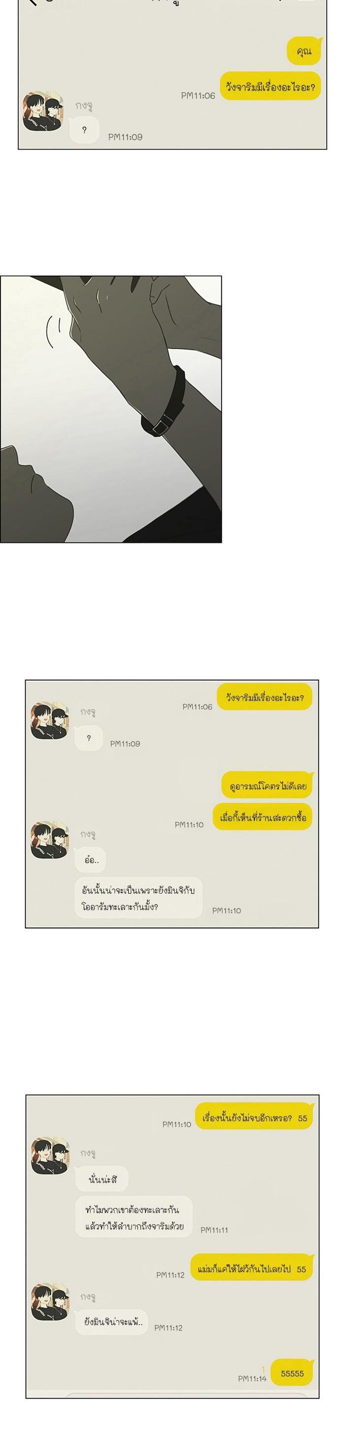 Manga-lc-com อ่านมังงะ อ่านการ์ตูน ออนไลน์ ฟรี Love Revolution รักนี้ต้องปฏิวัติ ตอนที่ 1 2 3 4 5 6 7 8 9 10 11 12 13 14 ฟรี ไม่มีโฆษณา Manga-lc - อ่าน มังงะ อ่าน การ์ตูน ออนไลน์ อ่านมังงะ ฟรี