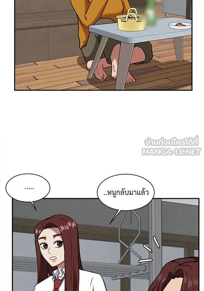 ช่วยเปลี่ยนฉันที ตอนที่ 49. แบซอนจู 15 รูปที่ 108