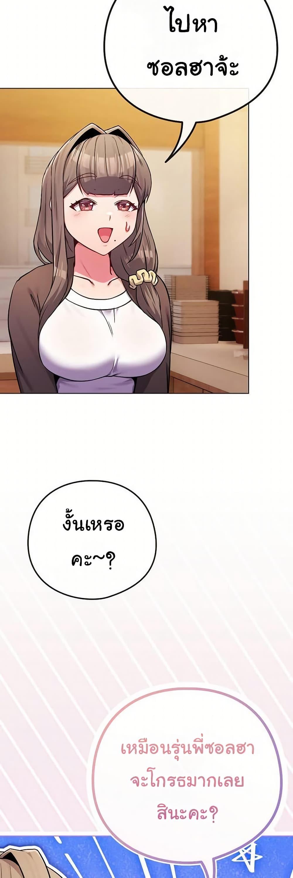 Doujin-Lc- อ่าน โดจิน มังฮวา เกาหลี ญี่ปุ่น จีน แปลไทย But You’re ตอนที่ 1 2 3 4 5 6 7 8 9 10 11 12 13 14 ฟรี ไม่มีโฆษณา อ่าน โดจิน Manhwa เกาหลี ญี่ปุ่น จีน เรามีครบ คัดมาให้เน้นๆ โดจิน 18+ รับประกันความฟินโดย  Doujin Lc