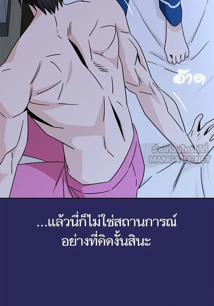 โชคชะตานำพารัก ตอนที่ 77 คุณทำเต็มที่แล้วค่ะ รูปที่ 66