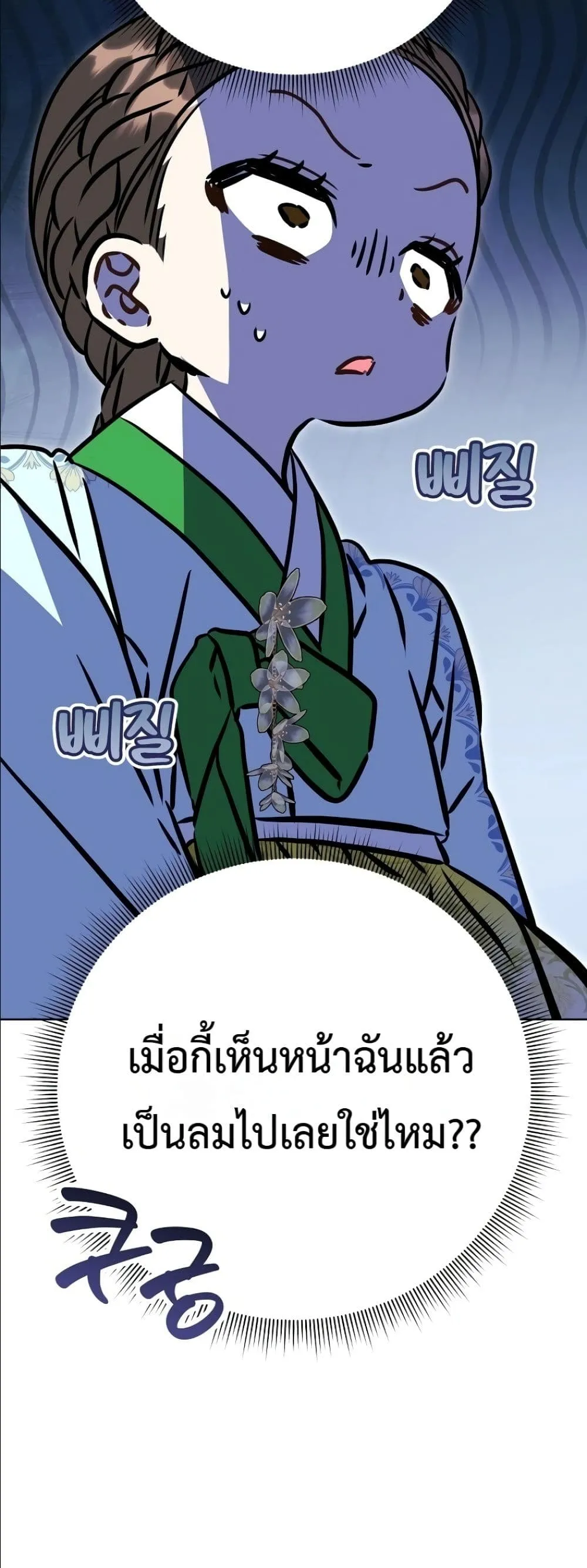 Manga-lc-com อ่านมังงะ อ่านการ์ตูน ออนไลน์ ฟรี The Princess’s Guide to a Perfect Life ตอนที่ 1 2 3 4 5 6 7 8 9 10 11 12 13 14 ฟรี ไม่มีโฆษณา Manga-lc - อ่าน มังงะ อ่าน การ์ตูน ออนไลน์ อ่านมังงะ ฟรี