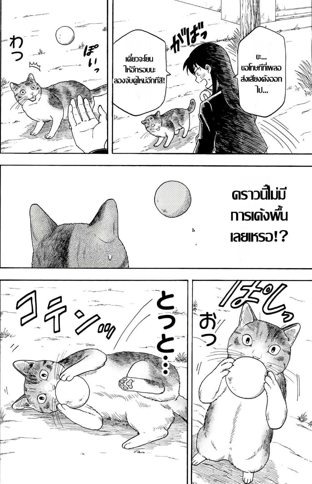 Manga-lc-com อ่านมังงะ อ่านการ์ตูน ออนไลน์ ฟรี Yuzuki Becomes A Cat ตอนที่ 1 2 3 4 5 6 7 8 9 10 11 12 13 14 ฟรี ไม่มีโฆษณา Manga-lc - อ่าน มังงะ อ่าน การ์ตูน ออนไลน์ อ่านมังงะ ฟรี