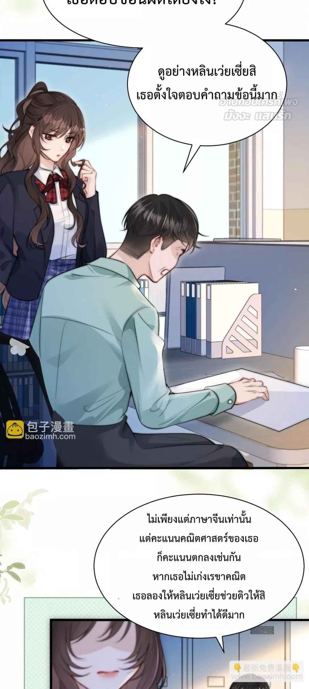 Manga-lc-com อ่านมังงะ อ่านการ์ตูน ออนไลน์ ฟรี CanYouHearMe ตอนที่ 1 2 3 4 5 6 7 8 9 10 11 12 13 14 ฟรี ไม่มีโฆษณา Manga-lc - อ่าน มังงะ อ่าน การ์ตูน ออนไลน์ อ่านมังงะ ฟรี