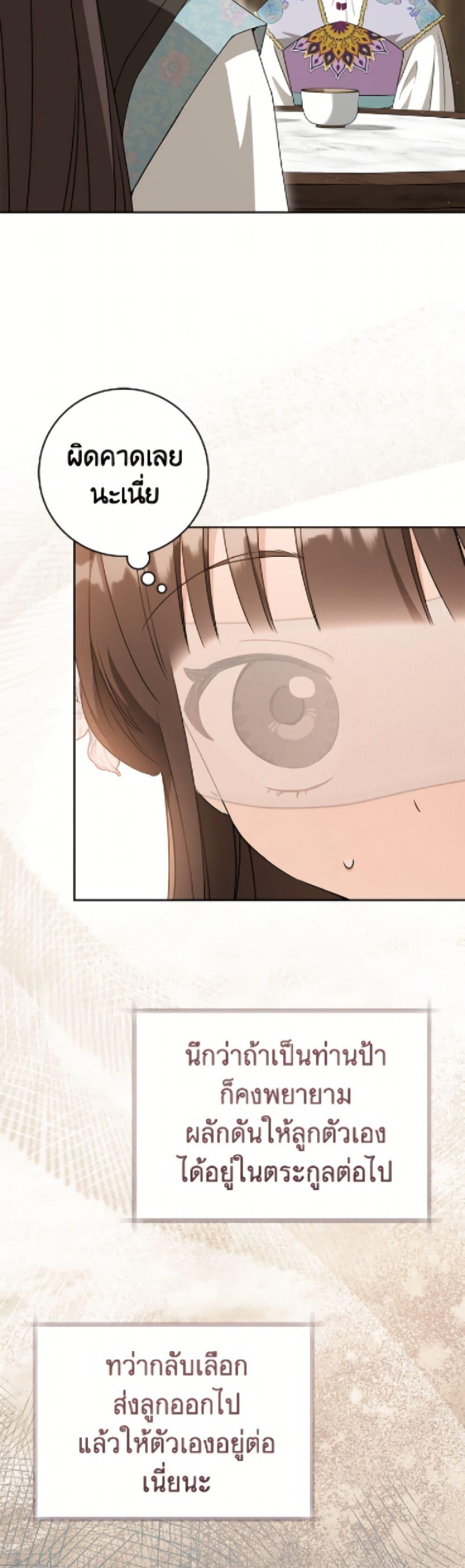 Manga-lc-com อ่านมังงะ อ่านการ์ตูน ออนไลน์ ฟรี I Became the Despised Granddaughter of the Powerful Martial Arts Family ตอนที่ 1 2 3 4 5 6 7 8 9 10 11 12 13 14 ฟรี ไม่มีโฆษณา Manga-lc - อ่าน มังงะ อ่าน การ์ตูน ออนไลน์ อ่านมังงะ ฟรี