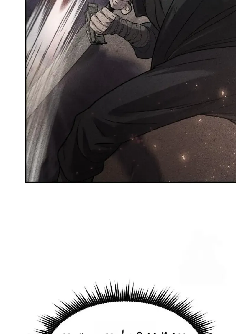 Chronicles of the Demon Faction ตำนานการเก_ดใหม_ในล_ทธ_มาร ตอนที่ ตอนที่ 159 รูปที่ 81