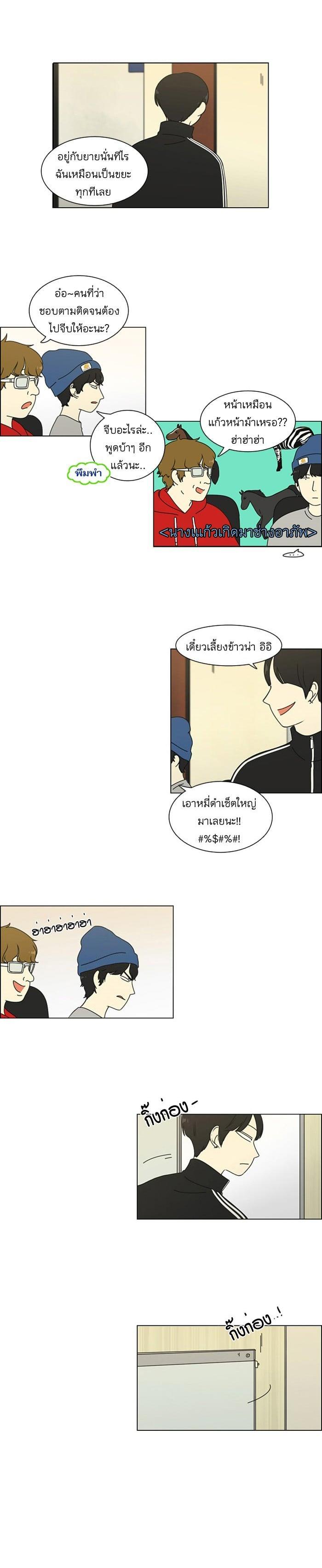 Manga-lc-com อ่านมังงะ อ่านการ์ตูน ออนไลน์ ฟรี Love Revolution รักนี้ต้องปฏิวัติ ตอนที่ 1 2 3 4 5 6 7 8 9 10 11 12 13 14 ฟรี ไม่มีโฆษณา Manga-lc - อ่าน มังงะ อ่าน การ์ตูน ออนไลน์ อ่านมังงะ ฟรี