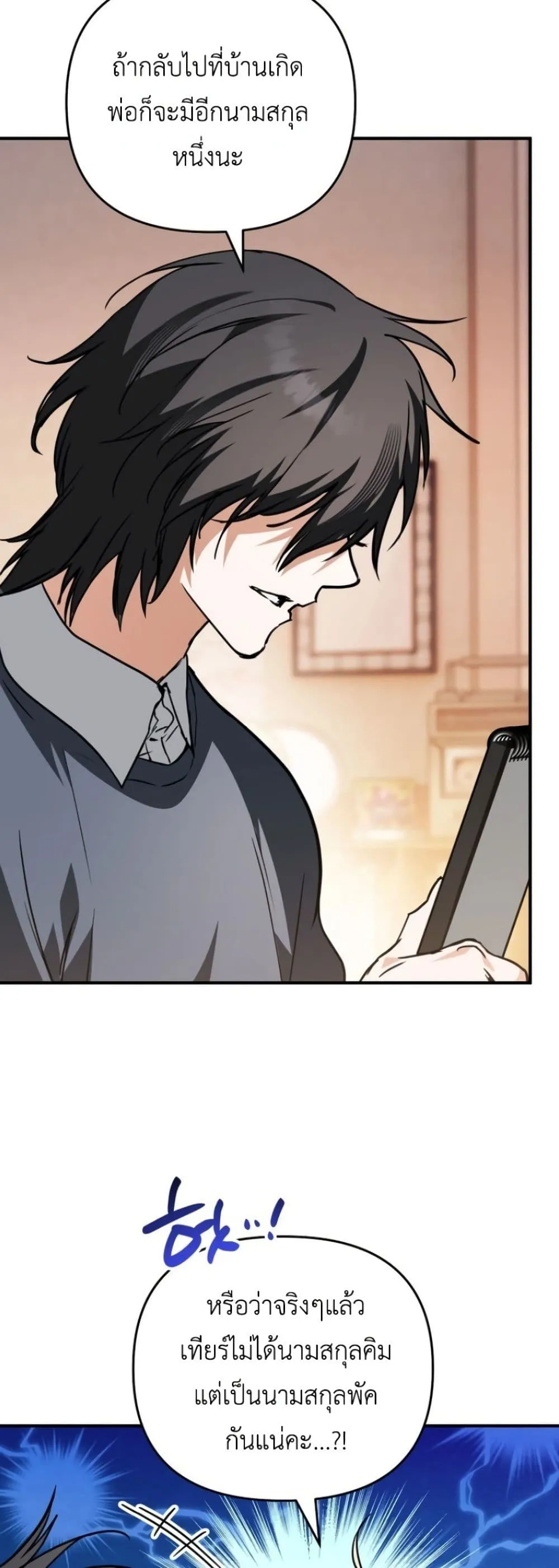 Manga-lc-com อ่านมังงะ อ่านการ์ตูน ออนไลน์ ฟรี Secretly Strong and Searching for My Daddy ตอนที่ 1 2 3 4 5 6 7 8 9 10 11 12 13 14 ฟรี ไม่มีโฆษณา Manga-lc - อ่าน มังงะ อ่าน การ์ตูน ออนไลน์ อ่านมังงะ ฟรี