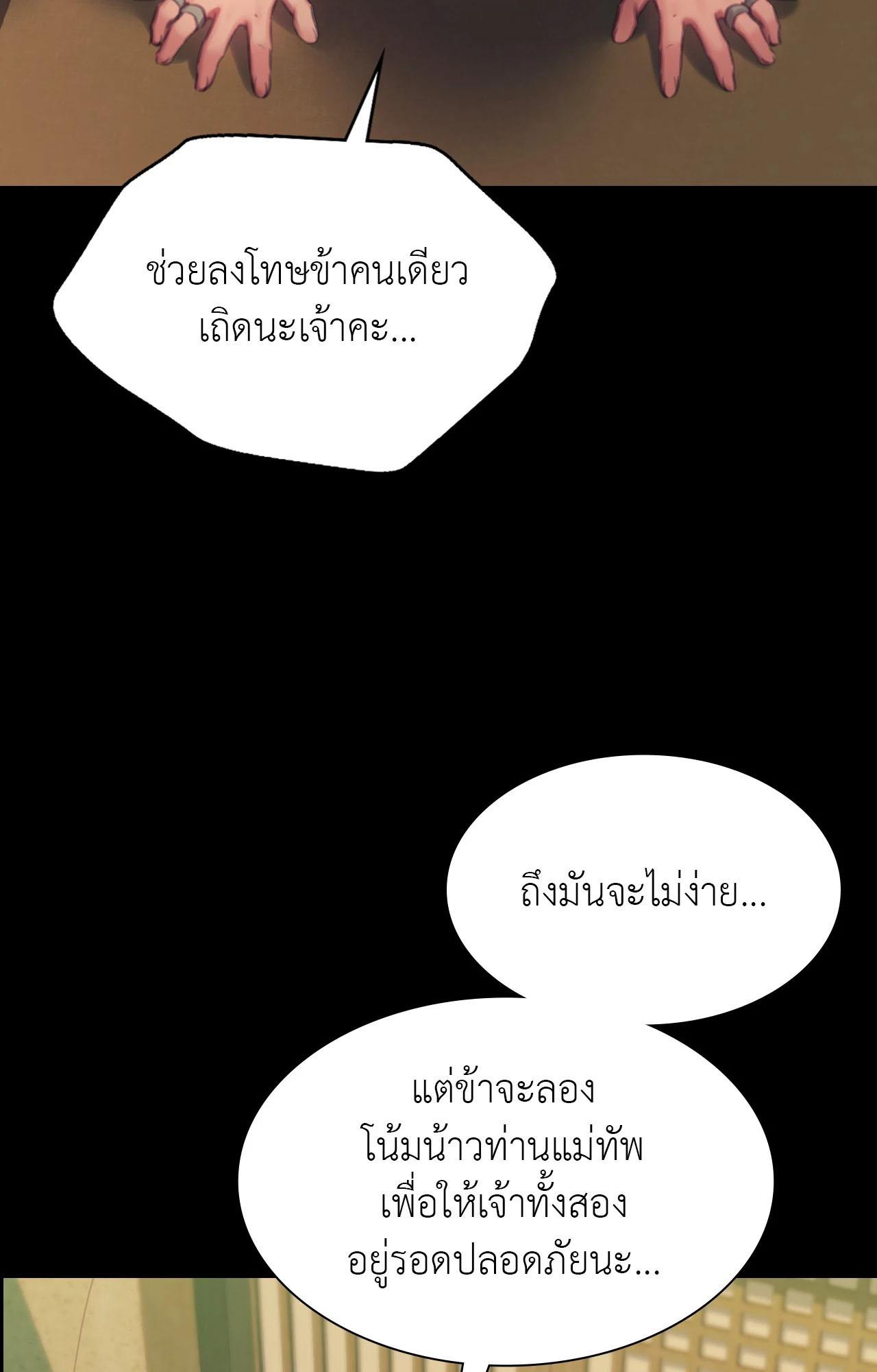 Doujin-Lc- อ่าน โดจิน มังฮวา เกาหลี ญี่ปุ่น จีน แปลไทย Madam ตอนที่ 1 2 3 4 5 6 7 8 9 10 11 12 13 14 ฟรี ไม่มีโฆษณา อ่าน โดจิน Manhwa เกาหลี ญี่ปุ่น จีน เรามีครบ คัดมาให้เน้นๆ โดจิน 18+ รับประกันความฟินโดย  Doujin Lc