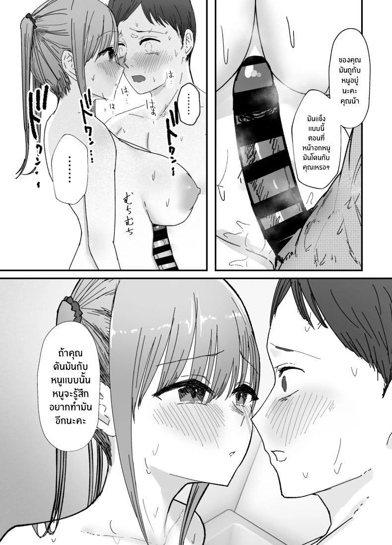 Doujin-Lc- อ่าน โดจิน มังฮวา เกาหลี ญี่ปุ่น จีน แปลไทย หลานสาวเเสนน่ารัก [Baketsu Purin] Doukyo Shiteru Bakunyuu Meikko JK wa Amayaka Sex de Shachiku Ryman o Mei Ippai Iyashite Kureru ตอนที่ 1 2 3 4 5 6 7 8 9 10 11 12 13 14 ฟรี ไม่มีโฆษณา อ่าน โดจิน Manhwa เกาหลี ญี่ปุ่น จีน เรามีครบ คัดมาให้เน้นๆ โดจิน 18+ รับประกันความฟินโดย  Doujin Lc