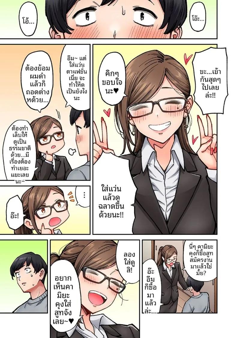 Doujin-Lc- อ่าน โดจิน มังฮวา เกาหลี ญี่ปุ่น จีน แปลไทย คุณโซเมยะผู้เป็นนักเเสดง AV (Shouji Nigou) ตอนที่ 1 2 3 4 5 6 7 8 9 10 11 12 13 14 ฟรี ไม่มีโฆษณา อ่าน โดจิน Manhwa เกาหลี ญี่ปุ่น จีน เรามีครบ คัดมาให้เน้นๆ โดจิน 18+ รับประกันความฟินโดย  Doujin Lc