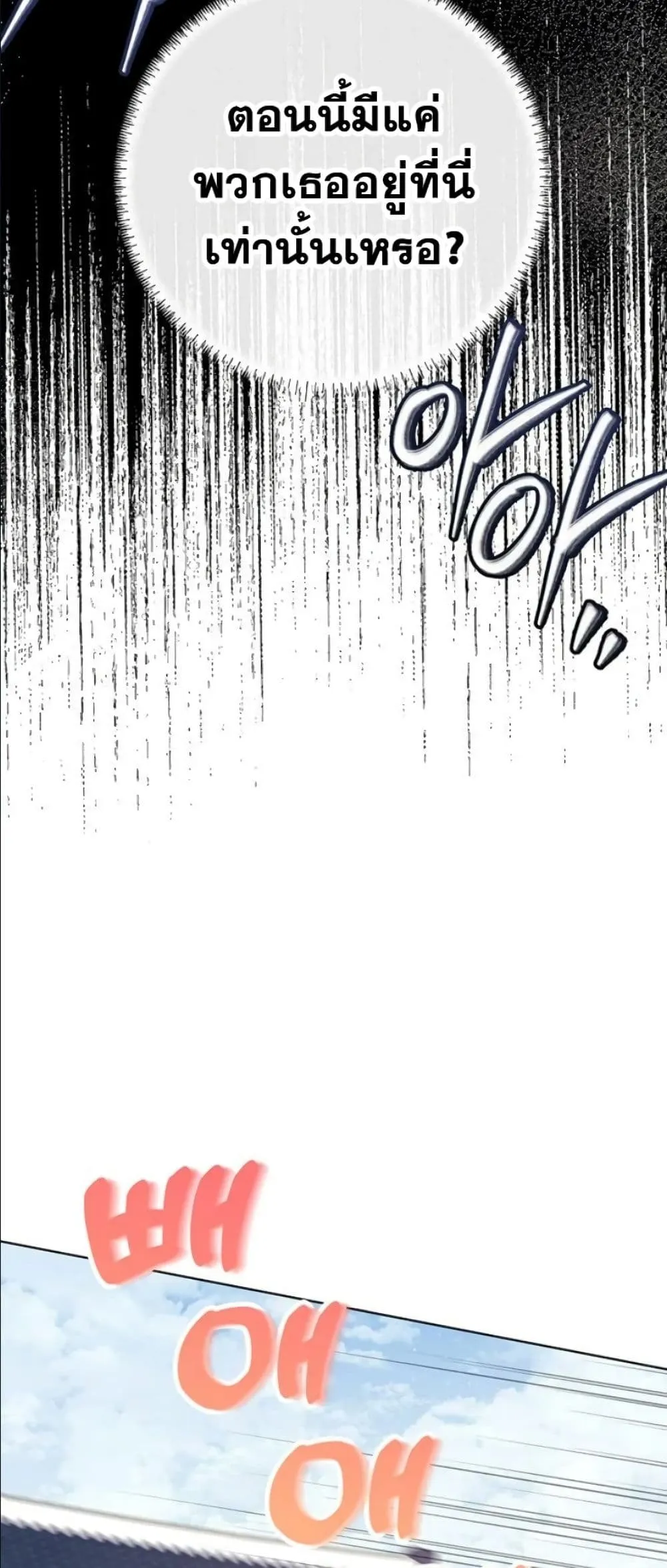 Manga-lc-com อ่านมังงะ อ่านการ์ตูน ออนไลน์ ฟรี The Princess’s Guide to a Perfect Life ตอนที่ 1 2 3 4 5 6 7 8 9 10 11 12 13 14 ฟรี ไม่มีโฆษณา Manga-lc - อ่าน มังงะ อ่าน การ์ตูน ออนไลน์ อ่านมังงะ ฟรี