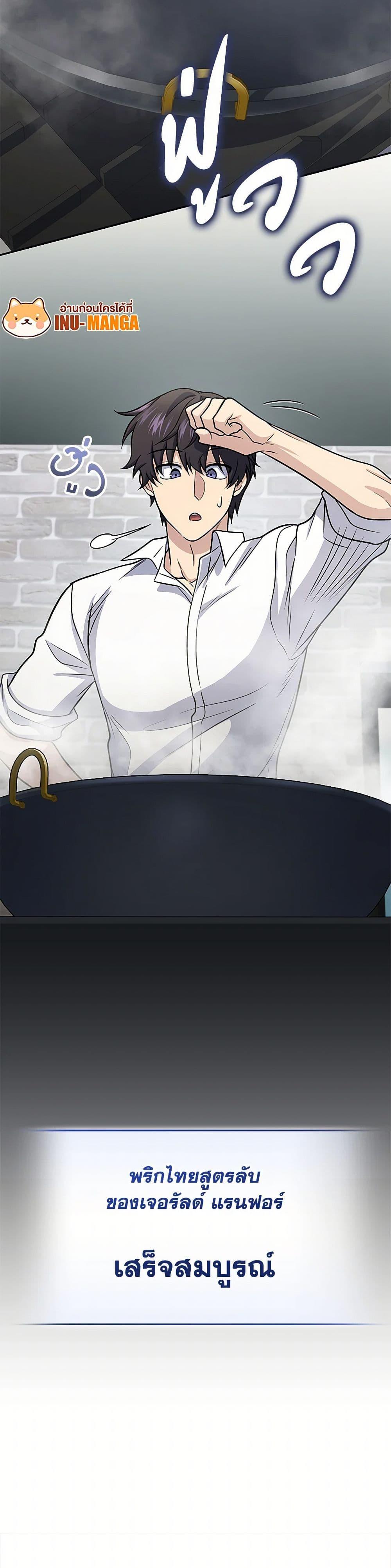 Manga-lc-com อ่านมังงะ อ่านการ์ตูน ออนไลน์ ฟรี Bizarre Restaurant ตอนที่ 1 2 3 4 5 6 7 8 9 10 11 12 13 14 ฟรี ไม่มีโฆษณา Manga-lc - อ่าน มังงะ อ่าน การ์ตูน ออนไลน์ อ่านมังงะ ฟรี