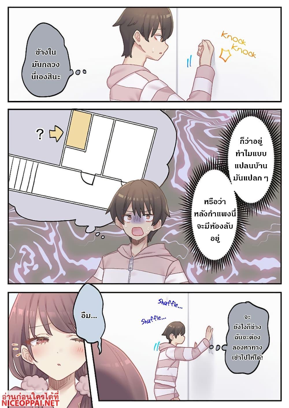 Manga-lc-com อ่านมังงะ อ่านการ์ตูน ออนไลน์ ฟรี Marika-chan no Koukando wa Bukkowarete Iru ตอนที่ 1 2 3 4 5 6 7 8 9 10 11 12 13 14 ฟรี ไม่มีโฆษณา Manga-lc - อ่าน มังงะ อ่าน การ์ตูน ออนไลน์ อ่านมังงะ ฟรี