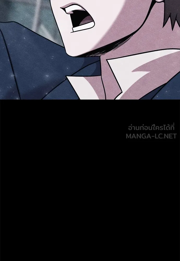 Zombie X Slasher ตอนที่ 21 รูปที่ 42