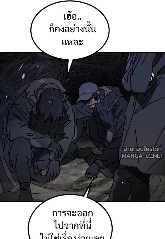 Manga-lc-com อ่านมังงะ อ่านการ์ตูน ออนไลน์ ฟรี วันดีคืนดี โซลก็ ตอนที่ 1 2 3 4 5 6 7 8 9 10 11 12 13 14 ฟรี ไม่มีโฆษณา Manga-lc - อ่าน มังงะ อ่าน การ์ตูน ออนไลน์ อ่านมังงะ ฟรี