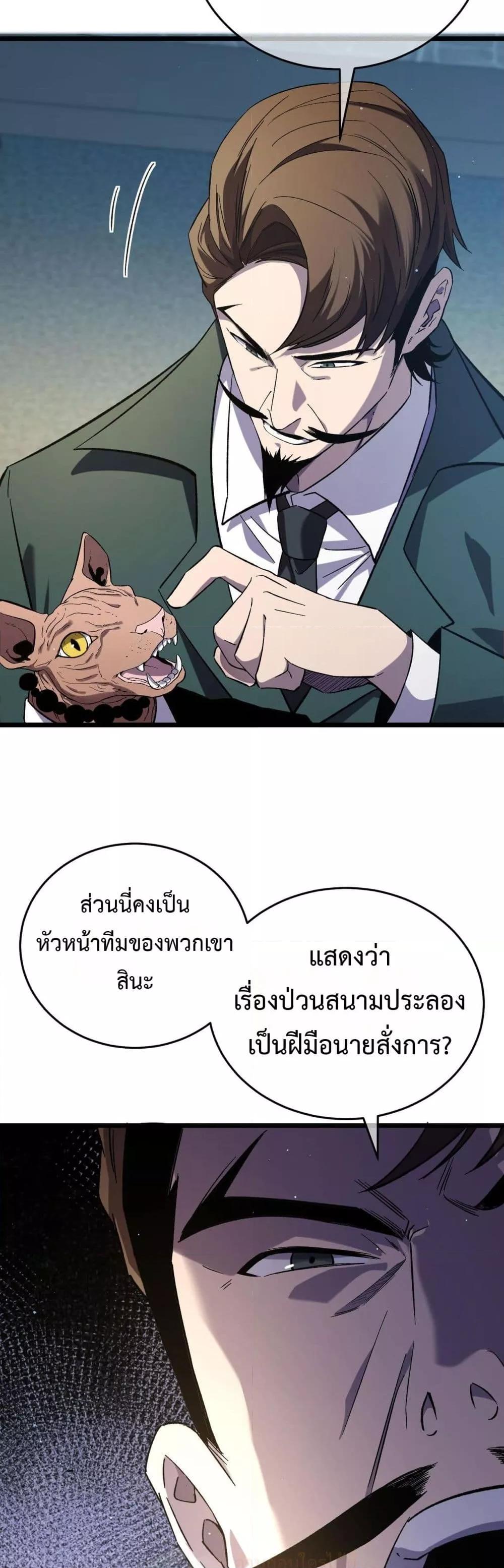 Manga-lc-com อ่านมังงะ อ่านการ์ตูน ออนไลน์ ฟรี MyPassiveSkil ตอนที่ 1 2 3 4 5 6 7 8 9 10 11 12 13 14 ฟรี ไม่มีโฆษณา Manga-lc - อ่าน มังงะ อ่าน การ์ตูน ออนไลน์ อ่านมังงะ ฟรี