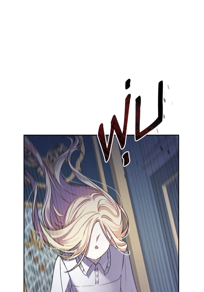 เกิดใหม่คราวนี้ ขอเป็นคนดีดูสักครั้ง ตอนที่ 6 รูปที่ 14