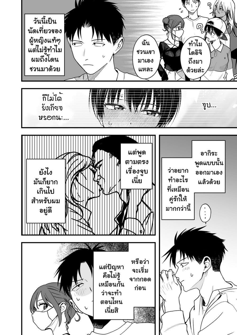Manga-lc-com อ่านมังงะ อ่านการ์ตูน ออนไลน์ ฟรี Takou no Boyish Kanojo ตอนที่ 1 2 3 4 5 6 7 8 9 10 11 12 13 14 ฟรี ไม่มีโฆษณา Manga-lc - อ่าน มังงะ อ่าน การ์ตูน ออนไลน์ อ่านมังงะ ฟรี