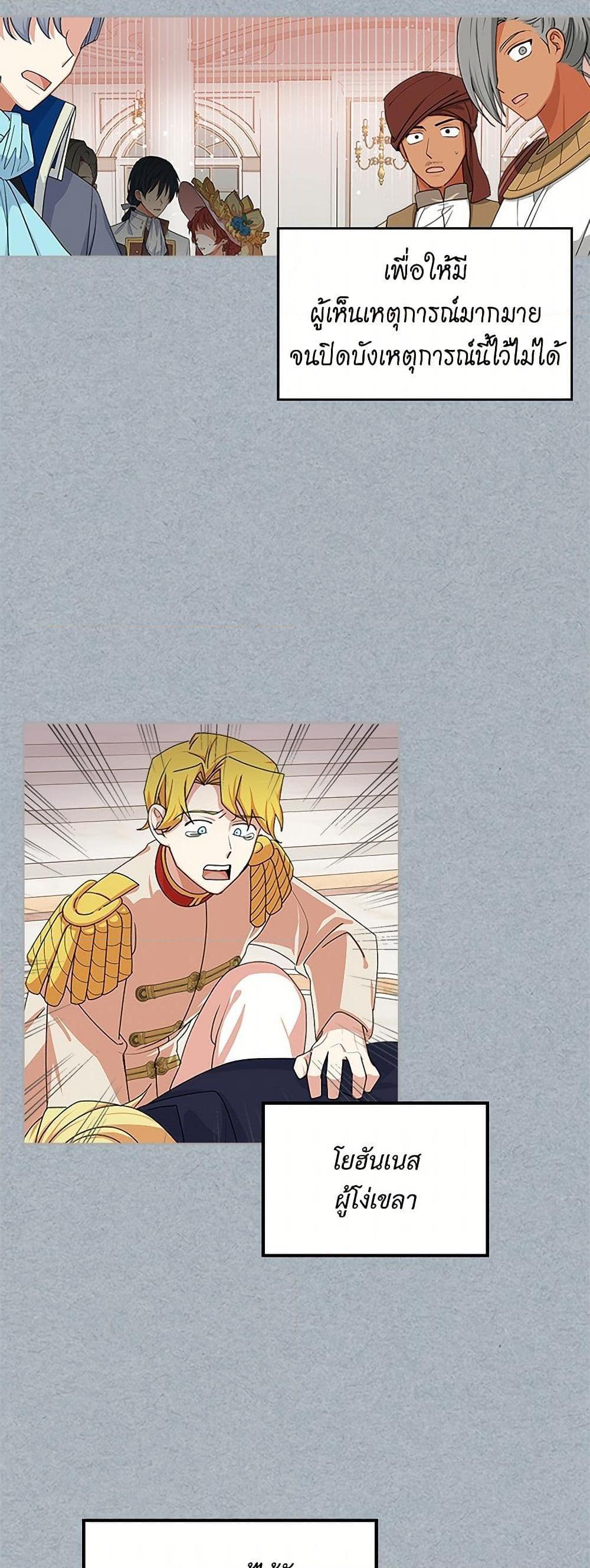 Manga-lc-com อ่านมังงะ อ่านการ์ตูน ออนไลน์ ฟรี The Antagonist’s Pet ตอนที่ 1 2 3 4 5 6 7 8 9 10 11 12 13 14 ฟรี ไม่มีโฆษณา Manga-lc - อ่าน มังงะ อ่าน การ์ตูน ออนไลน์ อ่านมังงะ ฟรี